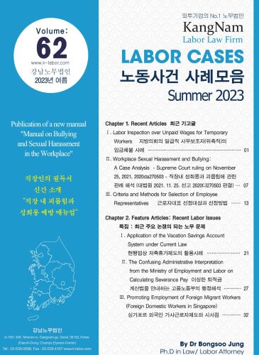 커버 62호.jpg